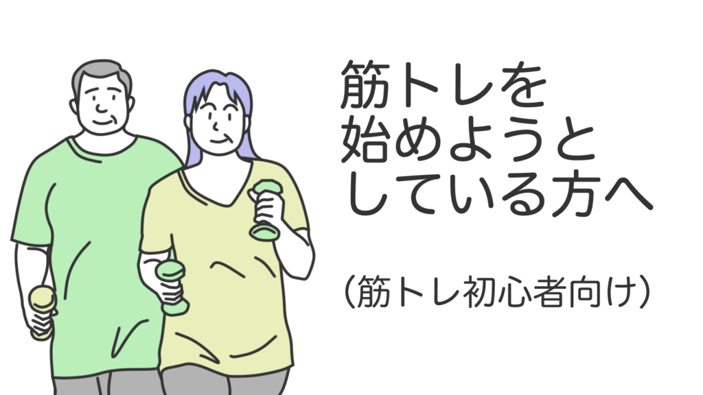 50代・60代のアラ還世代がジムで筋トレ始めるならこれ！最短で身体が変わるおすすめマシントレーニング4選 | AROUND60 FITNESS ...